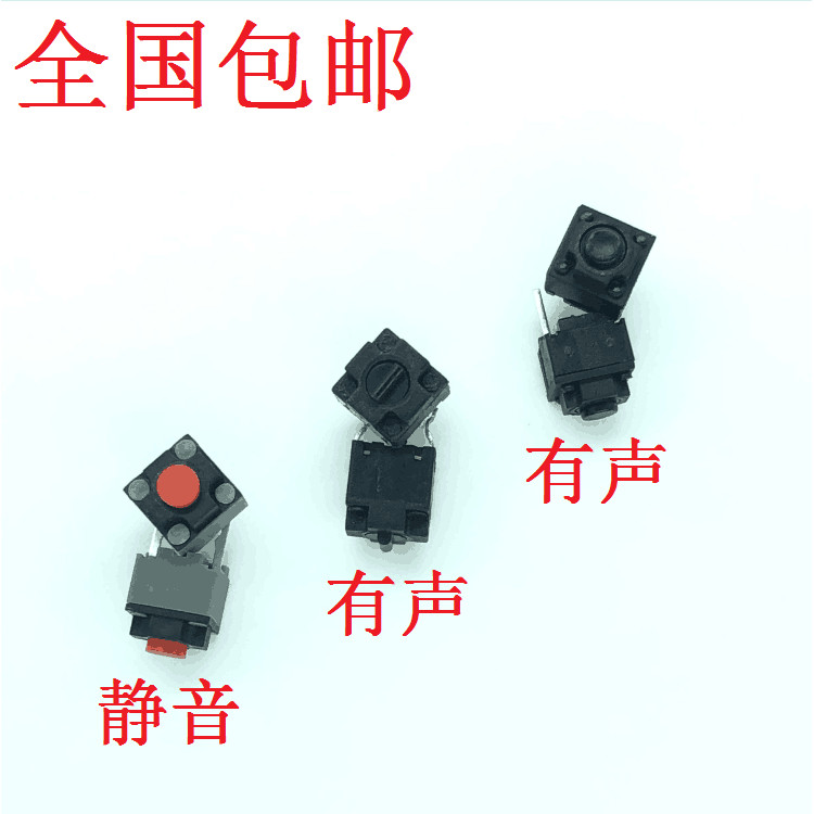 Kailh Mouse Silent Square Micro Switch Razer Logitech M330 M220 ปุ่มสากลเงียบ