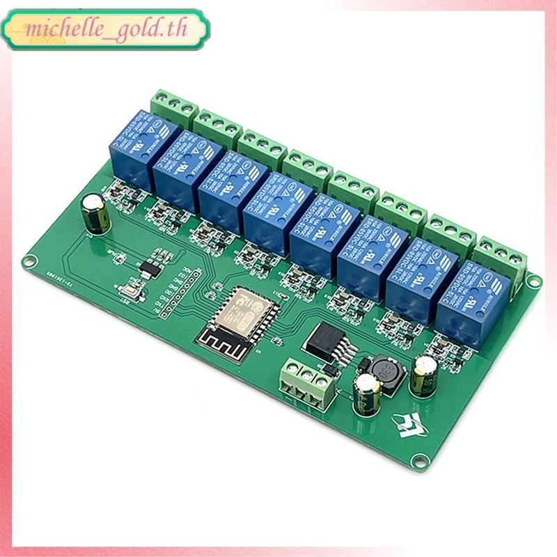 [THG2]8 ช่อง ESP8266 โมดูลรีเลย์ WIFI ไร้สาย ESP-12F บอร์ดพัฒนา DC 5V/7-28V E- APP รีโมทคอนโทรล
