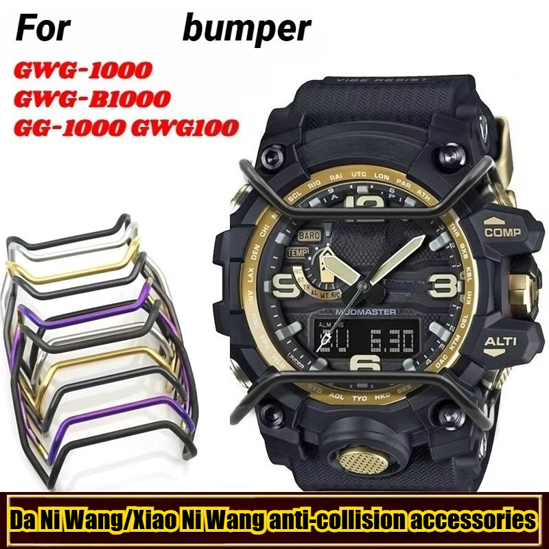 นาฬิกาอุปกรณ์เสริม GWG-1000 Big Mud King 1 GWG-B1000 3 โคลนขนาดเล็ก King GG-1000 GWG100 ผู้ชายโลหะ A