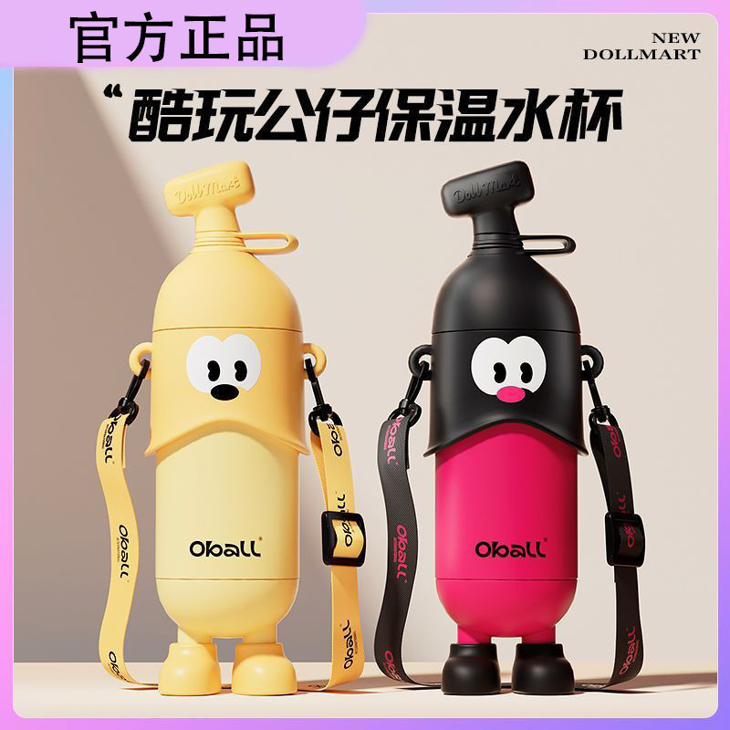 [พกพาสะดวก] oball Thermos Cup Doll Cup Stainless Steel 316L Girl Influencer Female Student High-valu