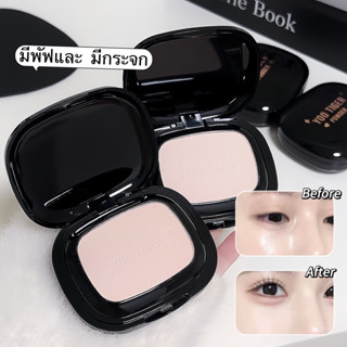 SR-shop: แป้งเค้กทูเวย์ ผสมรองพื้น LAMEILA-2in1-การควบคุมควา…