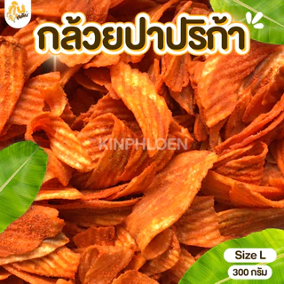 [โค้ด40%] ขนม 3ชิ้น แถมฟรี กล่องใสเครื่องสำอางน่ารัก 1ชิ้น/บิล ขนม 300-450กรัมNew