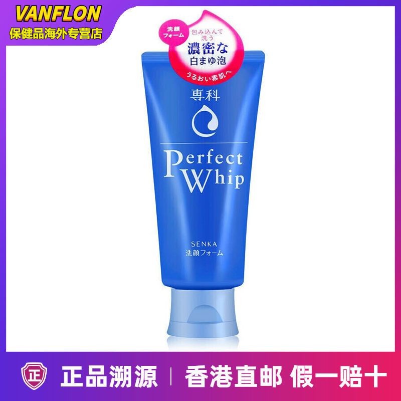 Shiseido SENKA SENKA Facial Cleanser Foam Facial Cleanser Moisturizing Deep Cleansing Delicate% Shis