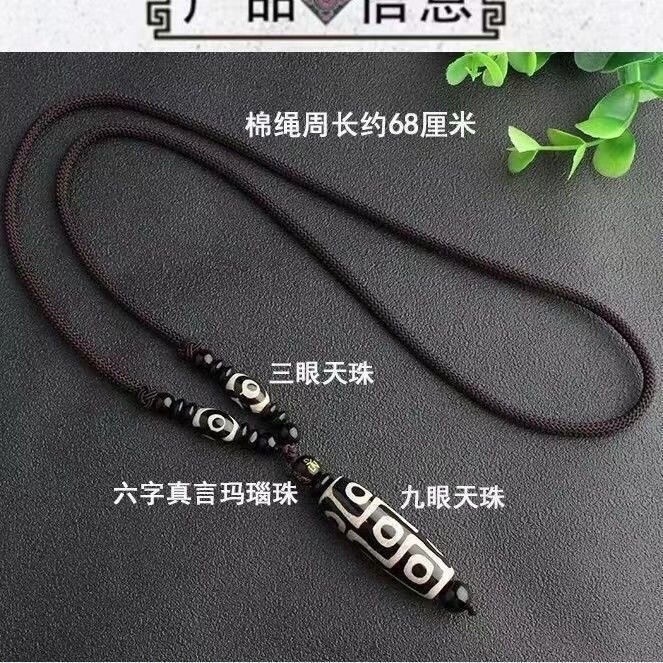 สร้อยคอ Dzi 9 ตา ทิเบต จี้หินอาเกตคาลเซโดนี สําหรับผู้ชายผู้หญิง สไตล์เรโทร rr29 F0VN