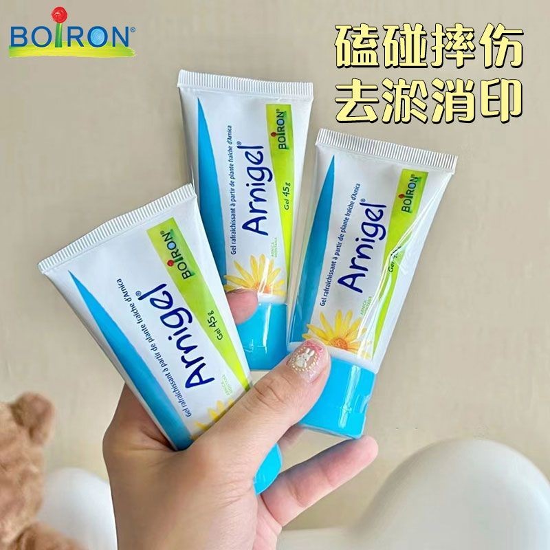 Baohong Bruise ครีมเด็กทารก Boiron Arnica เด็ก Bruises ลบ Bruises Bruises Bruises Bruises Bruises Br