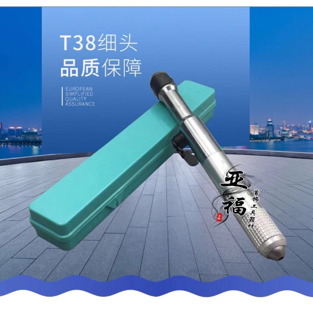 T38细头手柄吊磨机小夹嘴吊机小手柄直磨机头吊磨机磨打头
