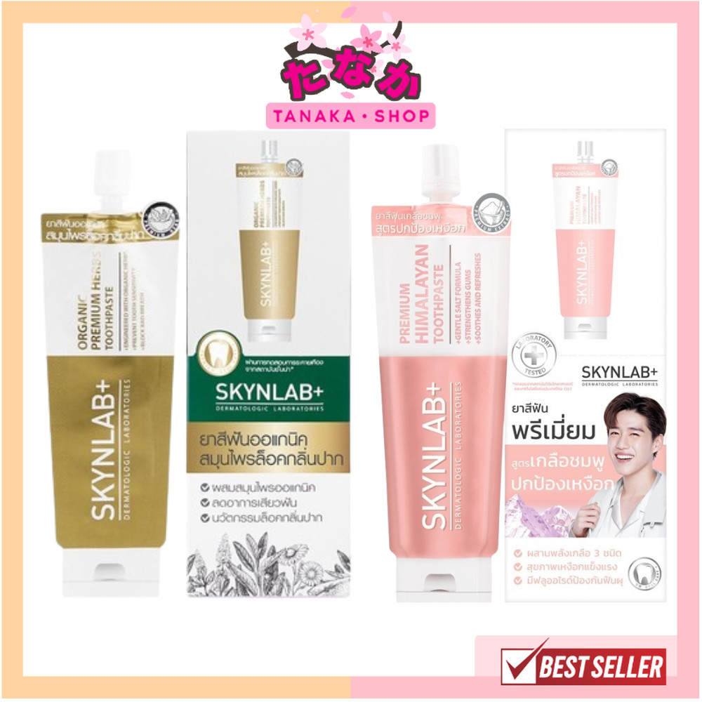 🔥แท้/ดีลสุดคุ้ม/ไลฟ์ทุกวัน🔥(กล่องx6ซอง) Skynlab premium herbs toothpaste / himalayan 12g. (M)