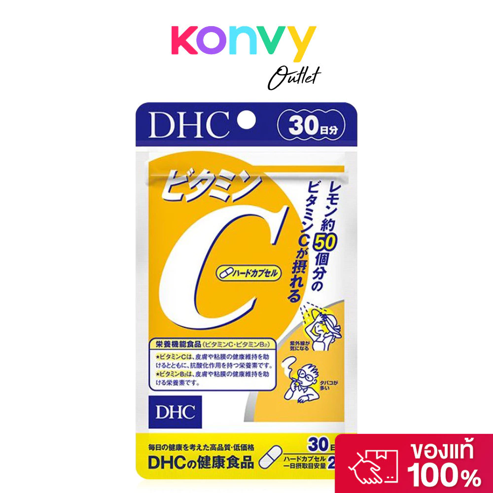 DHC Vitamin C 30 Days ดีเอชซี ผลิตภัณฑ์เสริมอาหารวิตามินซี 60 แคปซูล สำหรับ 30 วัน.