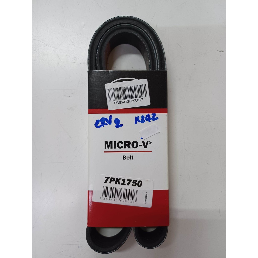Gates7PK1750สายพานหน้าเครื่องCRV G3 2.4L K24Zปี2007-2011