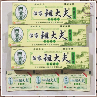ZDF pink cream 15g skin care การดูแลผิว เนื้อครีมสีชมพู สินค้าขายดี Zudaifu soap