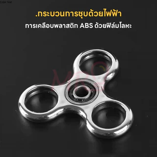 ✨MR✨แฮนด์สปินเนอร์ LED เรืองแสง เปลี่ยนสีได้ ของเล่นคลายเครียด ผู้ใหญ่-เด็ก Fidget Spinner ของเล่นเด็ก แฮนด์สปินเนอร์