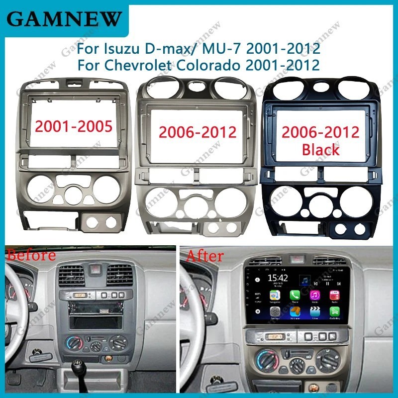 适用五十铃2006-2012 ISUZU D MAX安卓导航百变改装9寸面板套框架