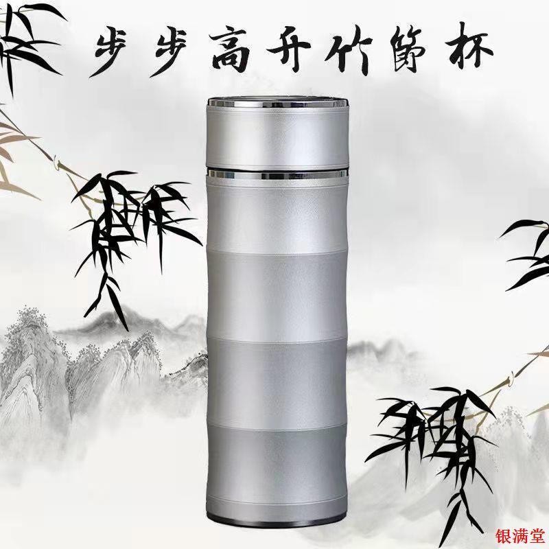 ไม้ไผ่เงินถ้วย 999 Pure Silver Liner THERMOS ถ้วยเงินถ้วยน้ํา Influencer High-End THERMOS ถ้วย Silve