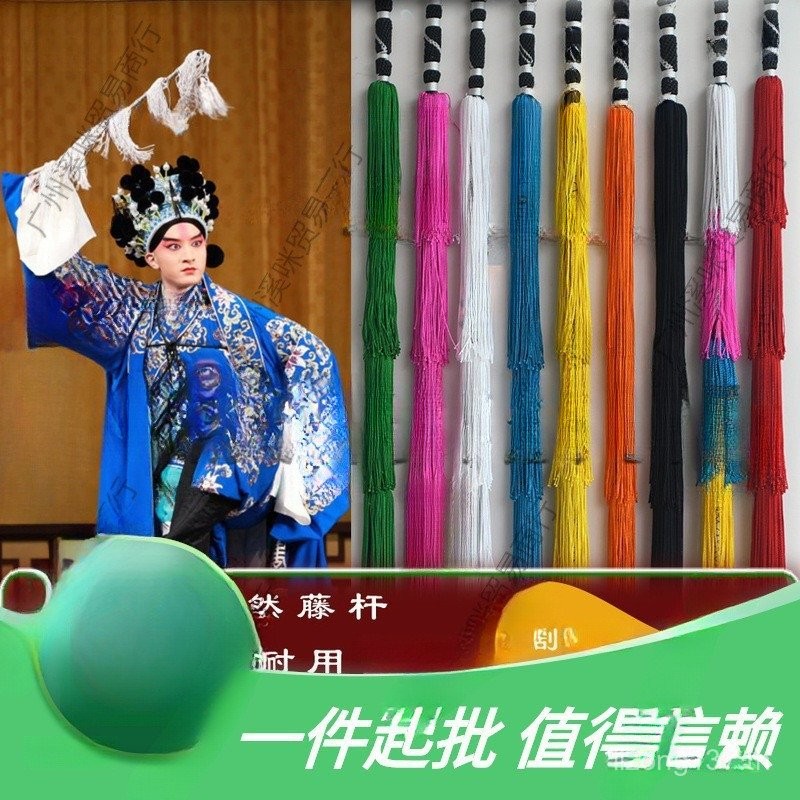 Horse Whip Horse Whip ละครเครื่องมือ Performance Horse Whip Horse Whip ประสิทธิภาพ Horse Whip Donkey