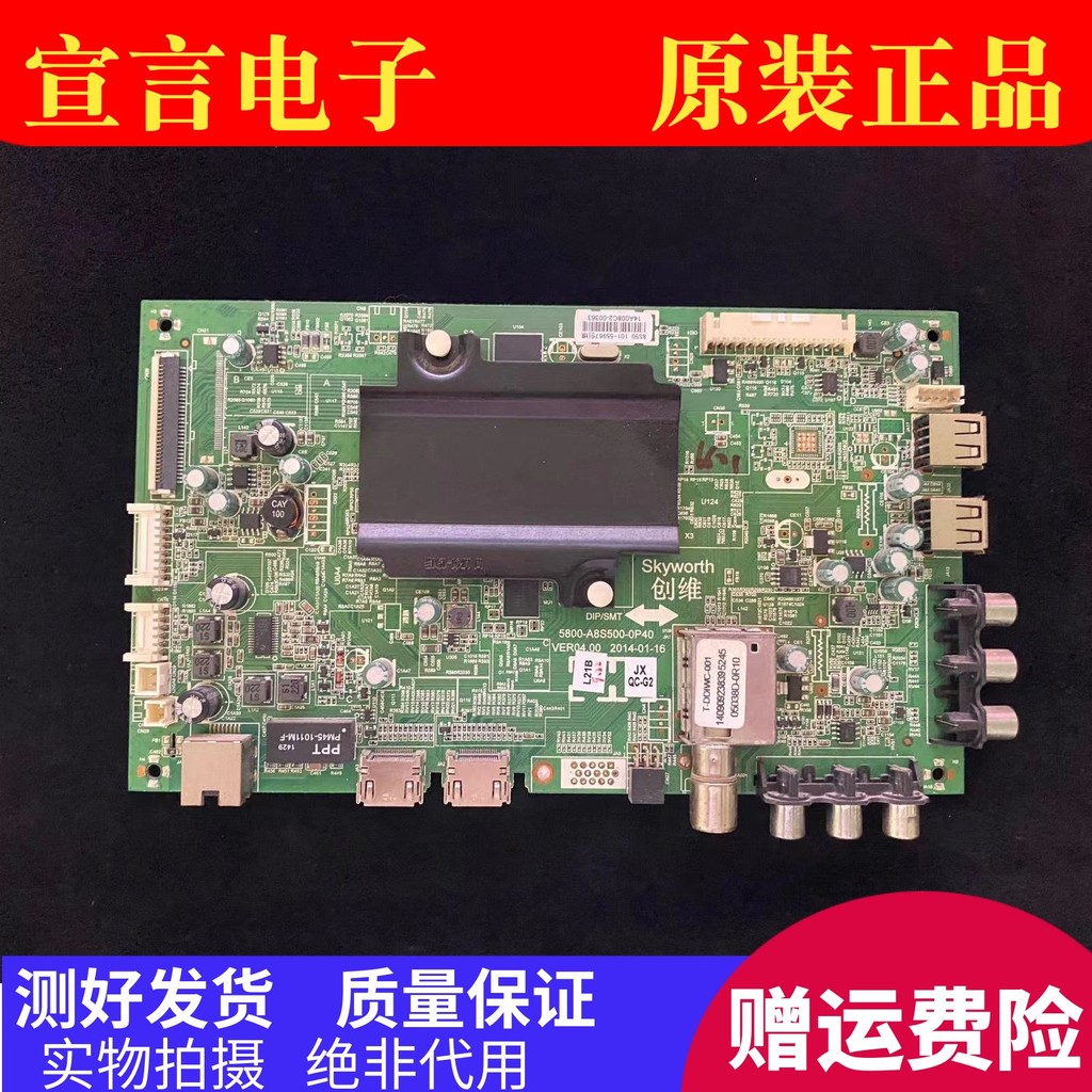 Original Creative ขนาด 32/40/42/49/55E510E 40E5DHR เมนบอร์ด 5800-A8S500-0P40/0P90