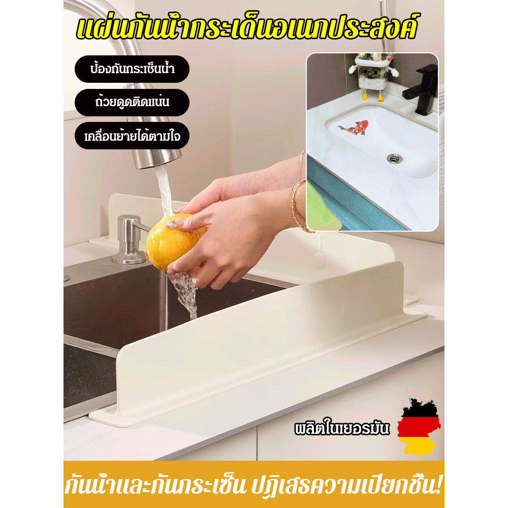 🔥อันดับ1🔥แผ่นกั้นอ่างล้างจาน/แผ่นกั้นอ่างล้างจาน/แผ่นซิลิโคน/กันน้ำกระเด็น/สำหรับ อ่างล้างจาน/แผ่นกันน้ำกระเด็นแผ่นกั้นน้ำกระเด็นแบบถ้วยดูดติดอ่างล้างจาน/แผ่นกันน้ำกระเด็น สำหรับห้องครัว/ตัดตามขนาดได้/ยาว50ซม.+กันรา