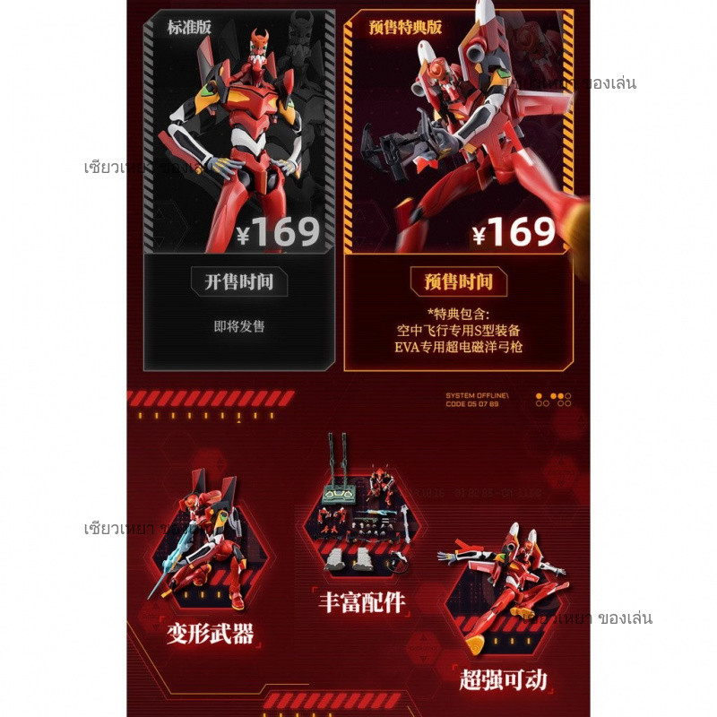 [สินค้าใหม่] Brucco เครื่องที่2 Building Blocks EVA รุ่นประกอบ Neon Genesis Evangelion Legend Edition ของเล่นทำมือ ราคา ถูกที่สุด ดีลบีเคเค แกลเลอรีภาพที่ 7