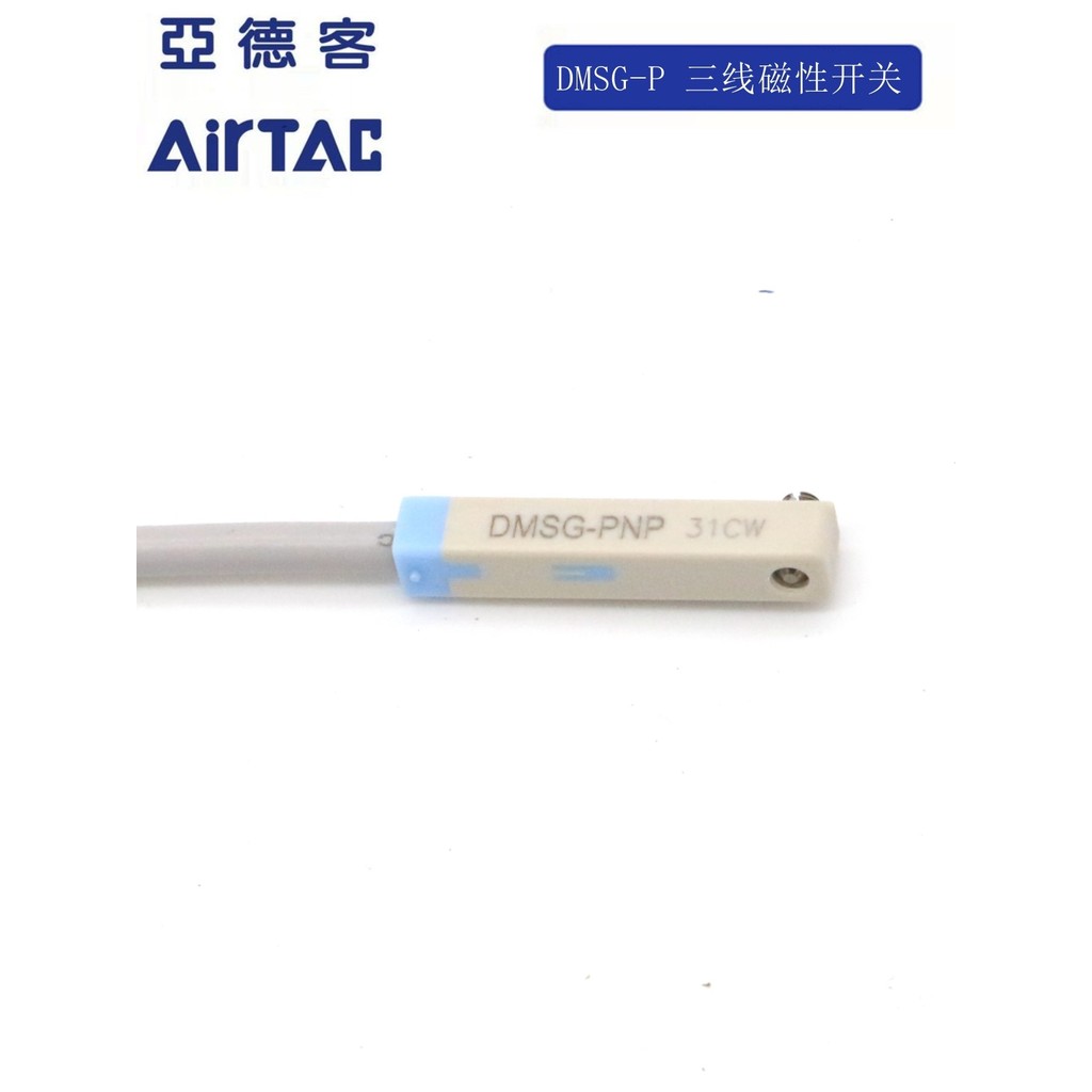 Original AIRTAC AIRTAC สวิตช์แม่เหล็กอิเล็กทรอนิกส์ DMSG-P020 DMSG-PNP DMSG-PM08