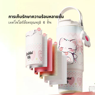 QCOOL แก้วเก็บความร้อนเย็น 880ml สแตนเลส 316 เคลือบเซรามิก ดีไซน์ลายดอกไม้/ลายแมว พร้อมที่กรองชาในตัว QB9