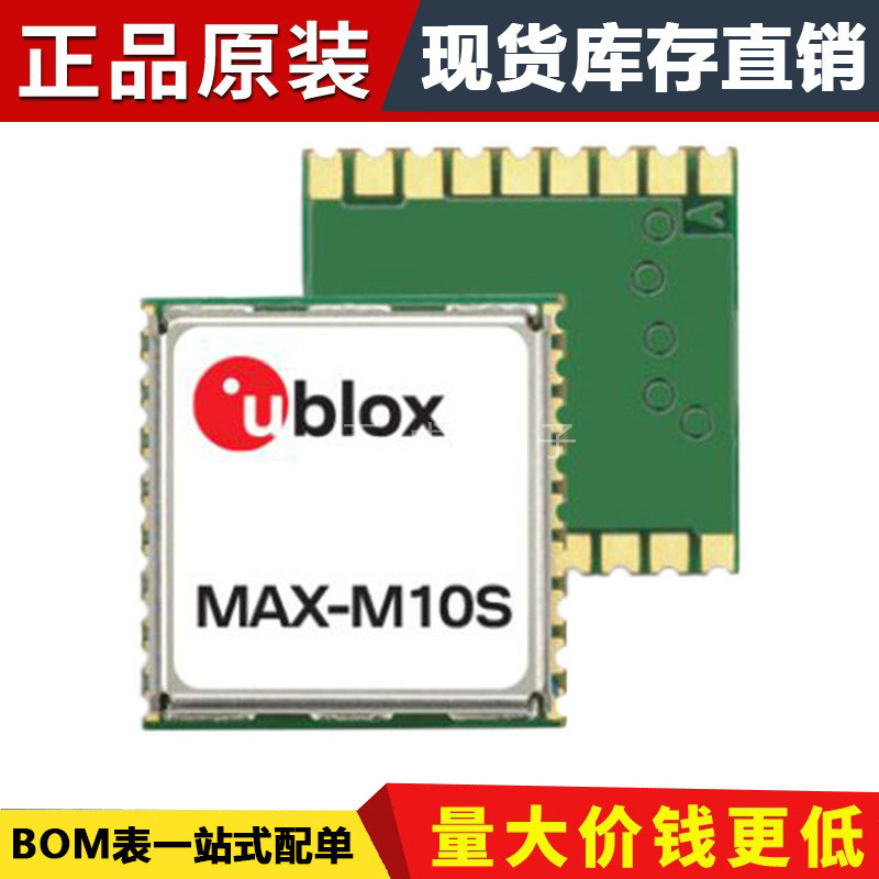 ของแท้ MAX-M10S-00B GNSS/GPS Module 9.7 X10mm, LGA