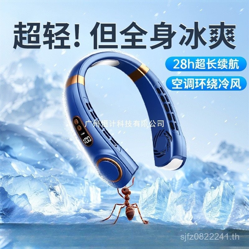 ขี้เกียจแบบพกพาแบบพกพาแขวน Vortex พัดลมไฟฟ้ายาวพิเศษ Leafless อายุการใช้งานแบตเตอรี่แขวนคอ usb พัดลม