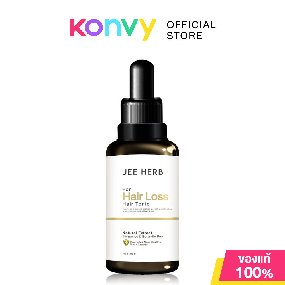 JEE HERB Bergamot Butterfly Pea Hair Tonic 30ml แฮร์โทนิคจีเฮิร์บ.