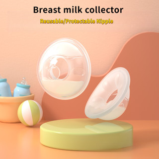 ซิลิโคนเก็บน้ํานมแม่ ป้องกันน้ํานมล้น ใช้ซ้ำได้. ที่ปิดกั้นน…