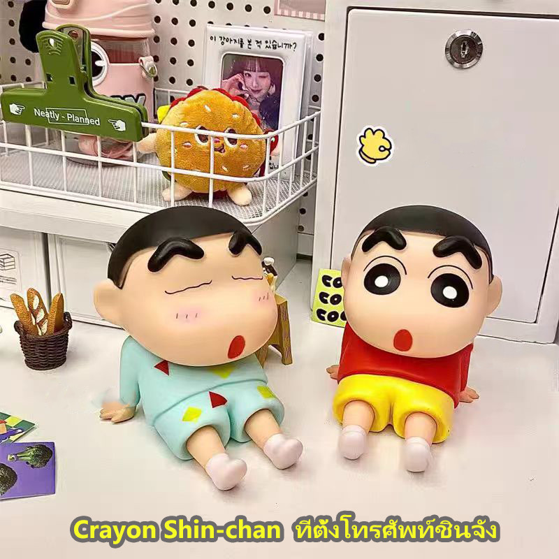 ชินจัง ที่ตั้งโทรศัพท์ชินจัง โมเดลชินจัง Crayon Shin-chan โมเดลฟิกเกอร์ชินจังน่ารัก ตุ๊กตาหน้ารถ