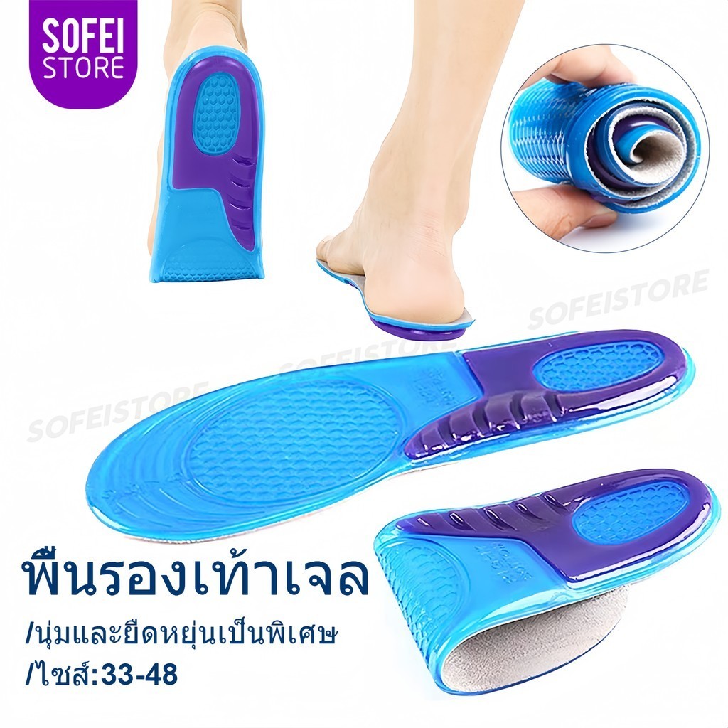 พื้นรองเท้าเจล 1 คู่และเบาะรองดูแลส้นเท้าช่วยลดการสั่นสะเทือนและบรรเทาอาการปวด