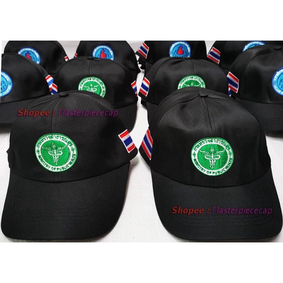 หมวกสาธารณสุข ปลีก 90บาท ส่ง85 บาท /12 ใบขึ้นไปราคาจะปรับเป็น 85 บาทโดยอัตโนมัติค่ะ ตีนตุ๊กแกhat