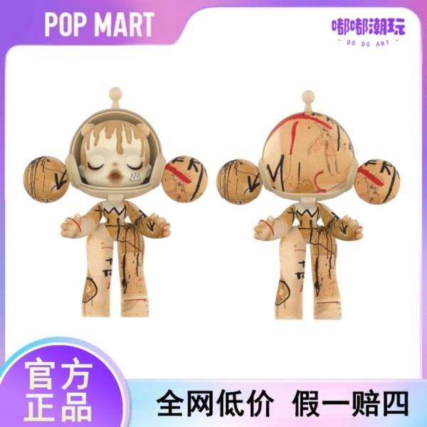 Popmart POPMART Skull panda Busquette 400% SP1000% MEGA Big Baby Decorative