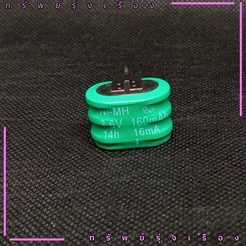 ในไทย! แบตเตอรี่ Ni-MH 160mAh 3.6V สินค้าออกบิลได้