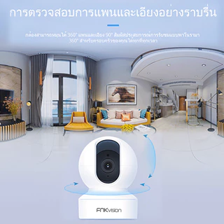 YOOSEE กล้องวงจรปิด กล้องวงจรปิดไร้สาย WiFI Full HD 5MP กล้องวงจร IP Camera พิกเซล ภาพคมชัด กล้องวงจรปิดหมุนได้ 360°