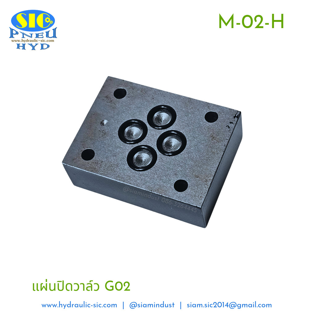 M-03-H , M-02-H : End Plat แผ่นปิดซับเพลทวางวาล์วไฮดรอลิค G01,G02,G03