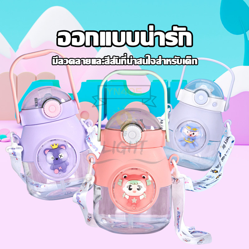 กระบอกสำหรับเด็ก ความจุ 900ml ความจุขนาดใหญ่  ความงามสูง ดีไซน์น่ารักมูลค่า สำหรับเด็กผู้หญิง พร้อมส่ง - รูปที่ 5