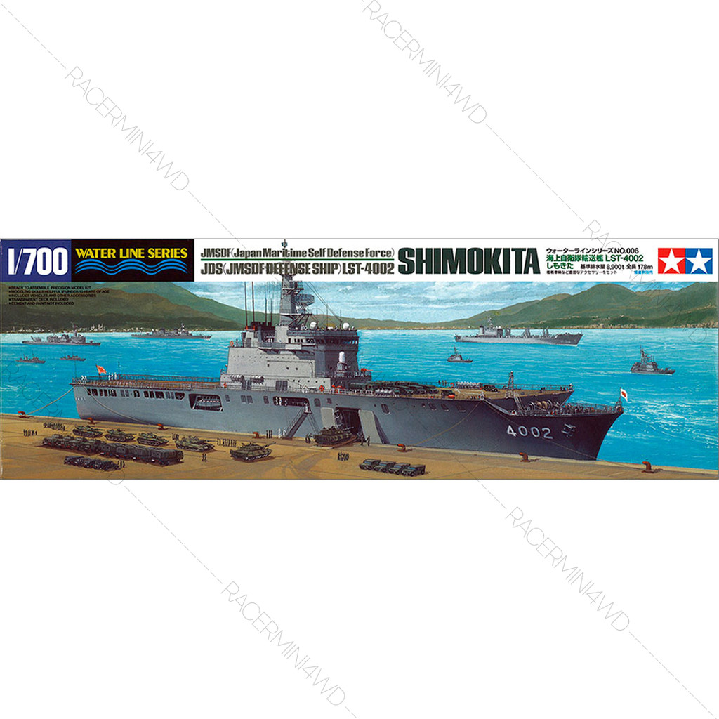 TAMIYA 31006 1/700 JMSDF JDS (JMSDF Defense Ship) LST-4002 Shimokita ชุดโมเดลประกอบทามิย่าแท้
