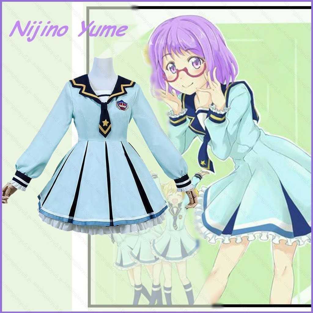 Aikatsu Stars Nijino Yume สีฟ้าชุดนักเรียนชุดคอสเพลย์ผ้าปาร์ตี้ฮาโลวีนเครื่องแต่งกาย