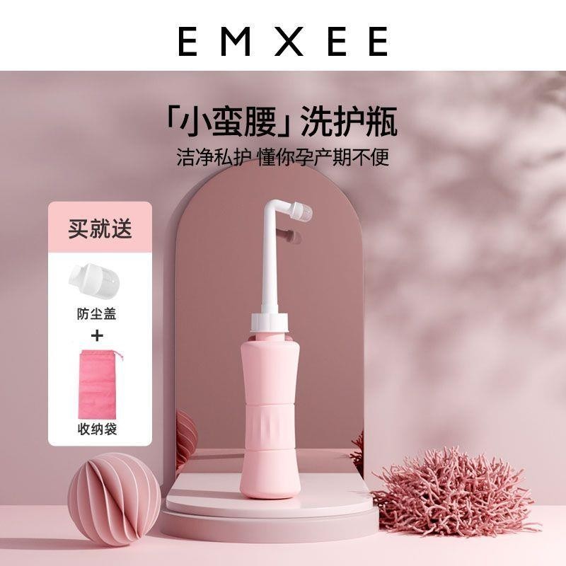 Manxi Maternity Flusher Maternity Confinement Personal Hygiene Care Cleaner Female Care Maternity CX17