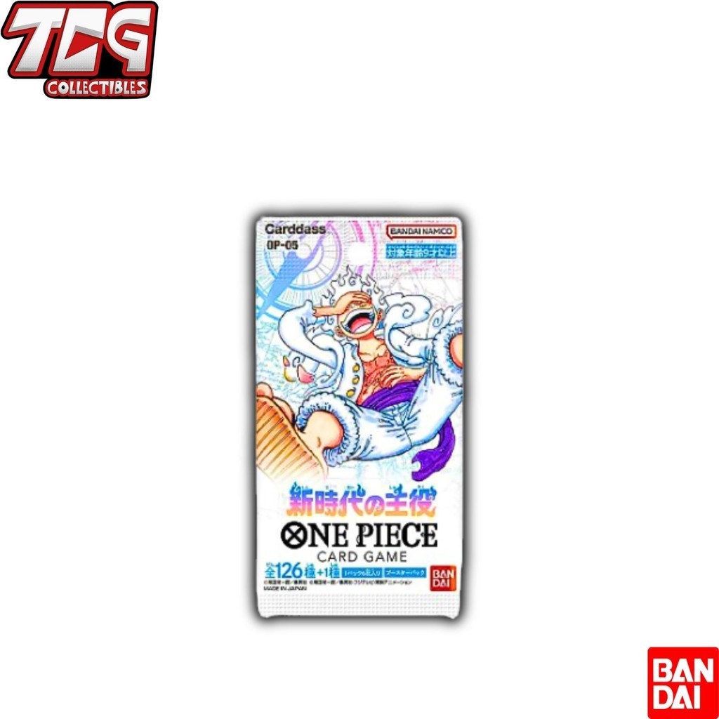 One Piece TCG RUC Ultimate Pack - Bandai Certified Booster Box Selection (OP01-OP13 ครบชุด)