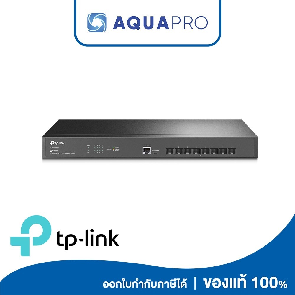 TP-LINK SX3008F | Omada 8-Port 10GE SFP+ L2+ Managed Switch ประกันศูนย์ไทย By Aquapro