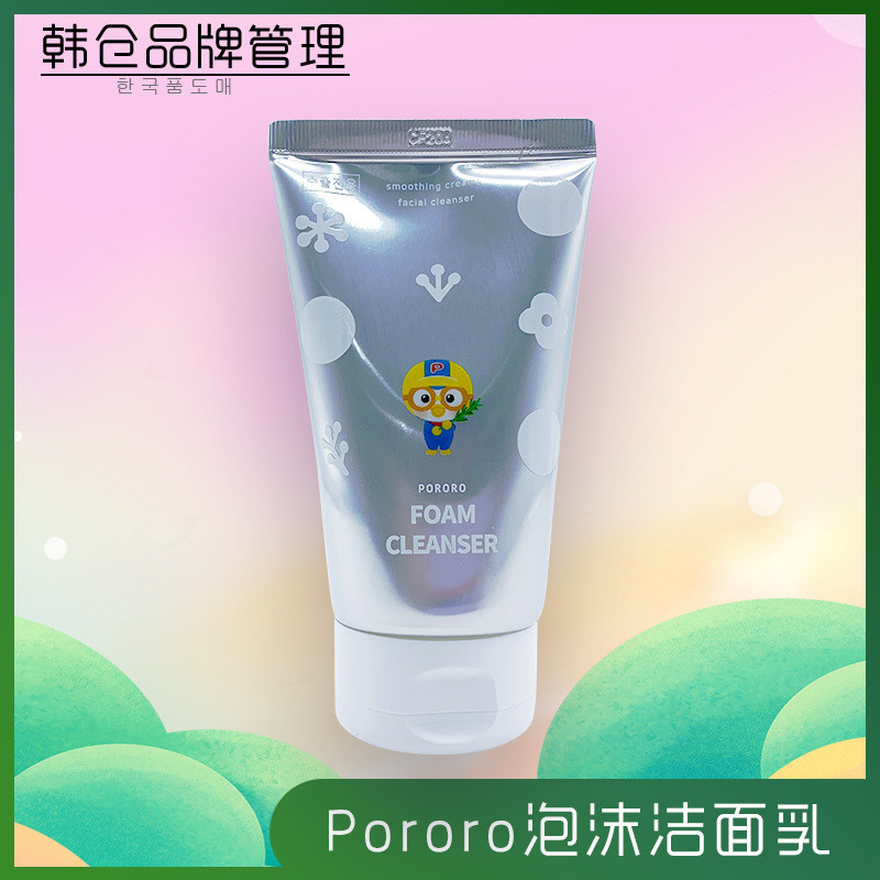 เกาหลีนำเข้า Pororo Pole โฟมล้างหน้าสำหรับเด็ก Baolu Lotion Cleansing Milk 120g