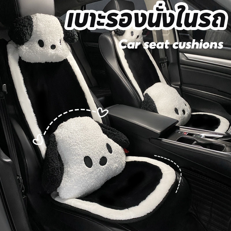 COD หุ้มเบาะรถยนต์ ผ้าตุ๊กตา หมอนรองคอรถ สไตล์การ์ตูน เบาะรองนั่งในรถ