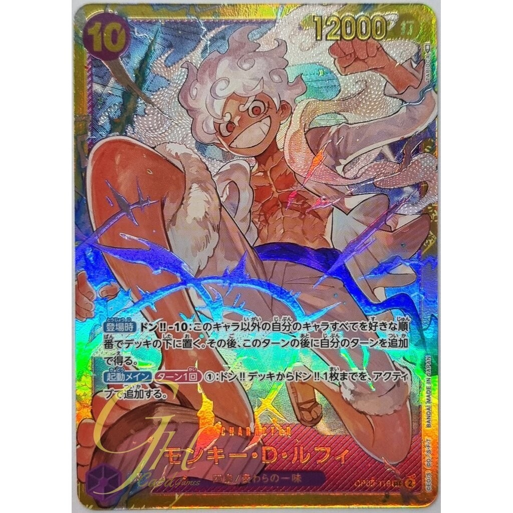 One Piece Card Game [OP05-119] Monkey D. Luffy (Secret Rare)