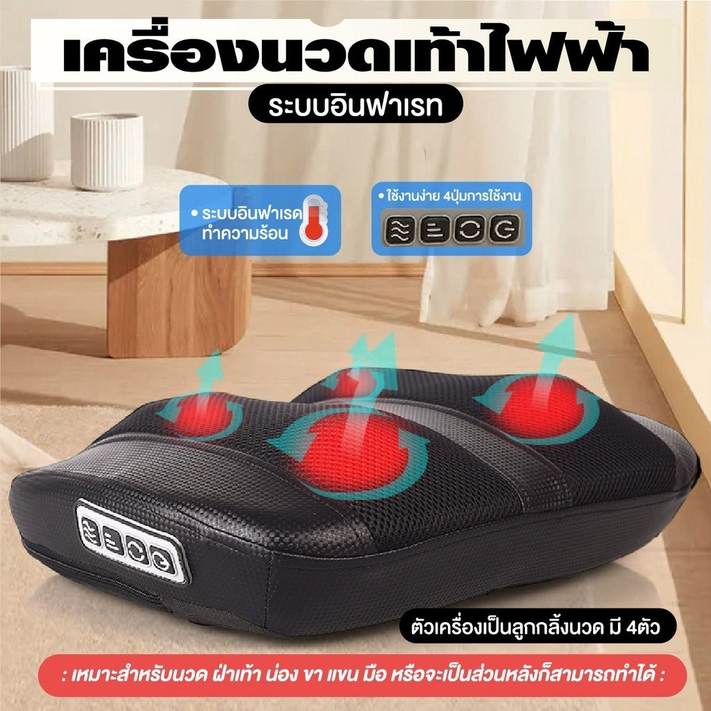 เครื่องนวดเท้าไฟฟ้า พกพาสะดวก ระบบอินฟาเรทความร้อน แบบสั่นสะเทือน เพื่อสุขภาพ ปรับอุณหภูมิได้ สีดำ
