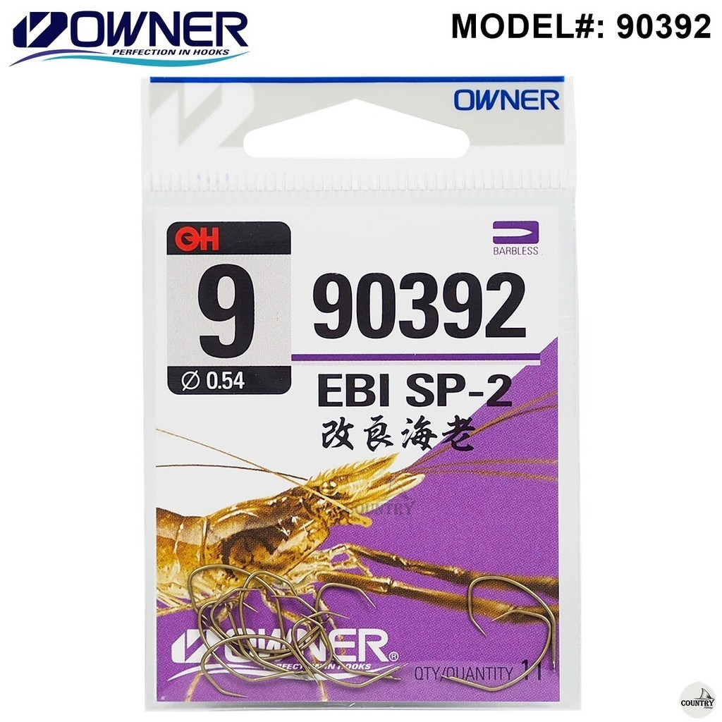 ตัวเบ็ดตกกุ้ง Owner 90392