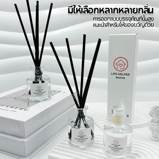 💎กลิ่นโรงแรมหรู💎 ก้านไม้หอมปรับอากาศ 50มล ก้านไม้หอม Reed Diffuser ก้านน้ำหอม น้ำหอมอโรม่า น้ำมันหอมระเหย ก้านหอม