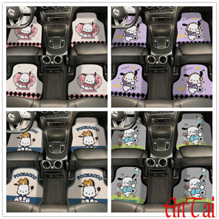 พรมรถยนต์4pcs แถวหน้า/แถวหลัง เหมาะสำหรับรถยนต์5ที่นั่ง วัสด…