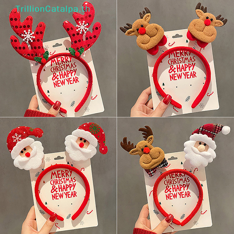 Trillioncatalpa คริสต์มาสการ์ตูน Santa Claus Snowman Elk ผม Band ของขวัญสวัสดีปีใหม่ Merry Christmas Headwear TH
