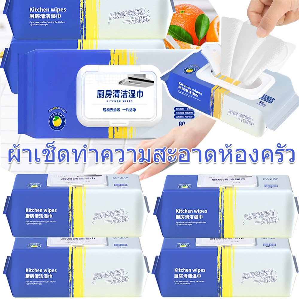 ผ้าเช็ดทําความสะอาดห้องครัวขนาดใหญ่พิเศษ-คราบน้ํามันแบบใช้แล้วทิ้งถอดเช็ด-ทิชชู่ผงซักฟอก-สําหรับเคาน์เตอร์, แก้ว, จาน