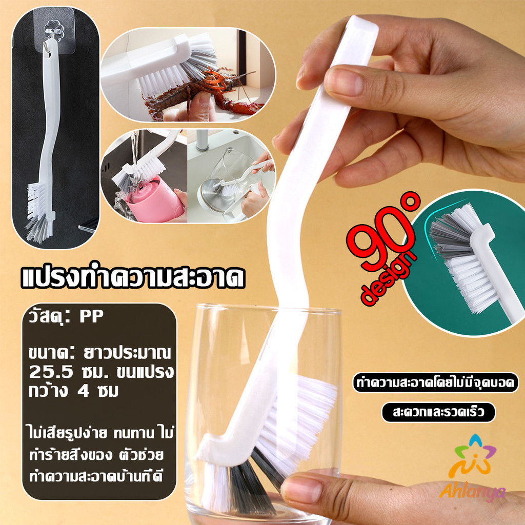 Ahlanya แปรงล้างขวด ล้างแก้ว ขวดนม แก้วไวน์  25.5cm  สําหรับทําความสะอาดถ้วยแก้ว brush